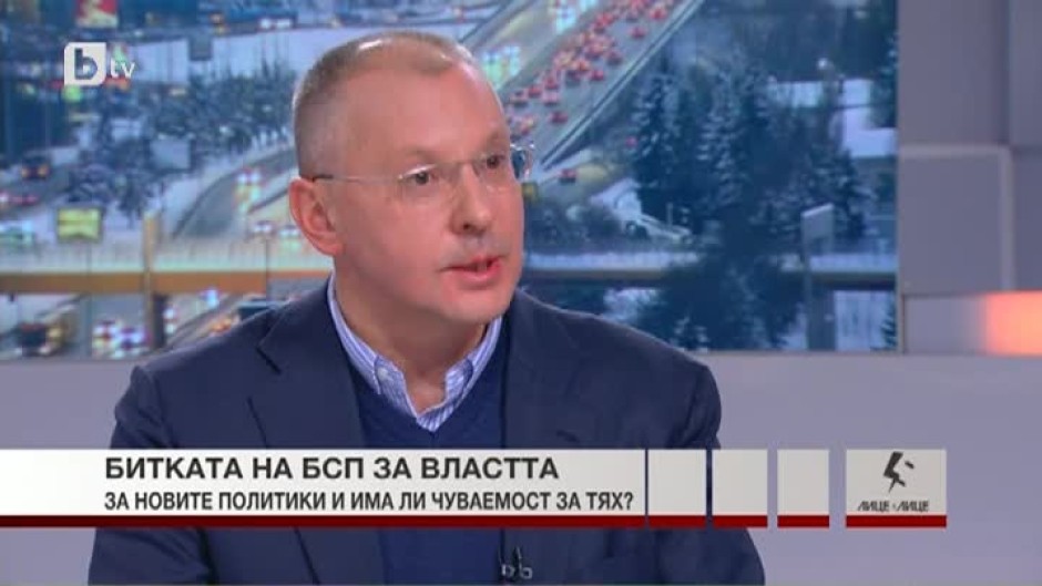 Сергей Станишев: Има глад за сериозен политически разговор за бъдещето на страната ни