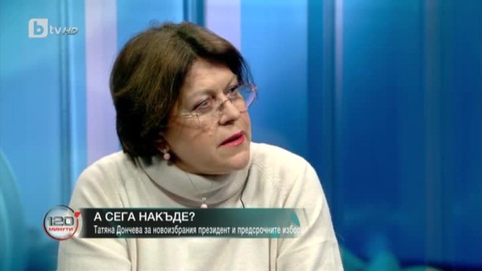 Татяна Дончева: Радев има пропуски, които не могат да бъдат наваксани
