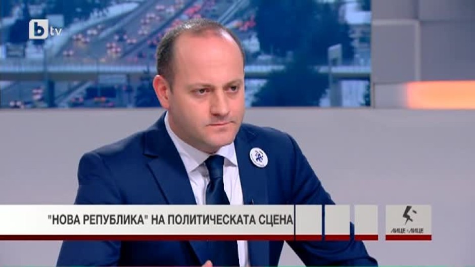 Радан Кънев: "Нова република" е нещо, което наистина ще промени нашата политическа система изцяло