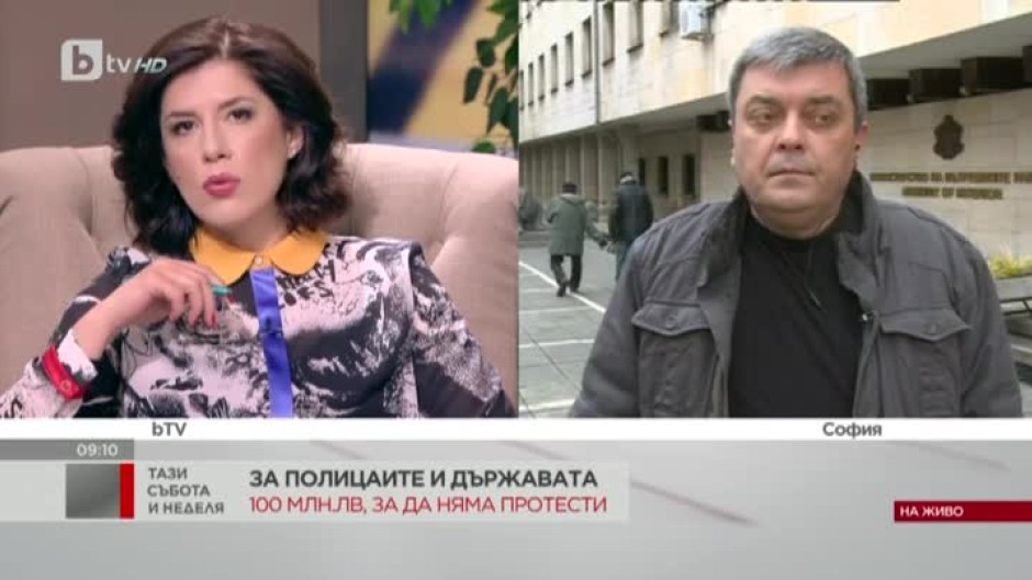 Илия Кузманов: Парите за МВР не са подарък