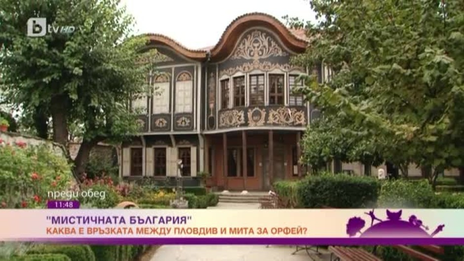 Мистичната България: каква е връзката между града на тепетата и легендата за Орфей?