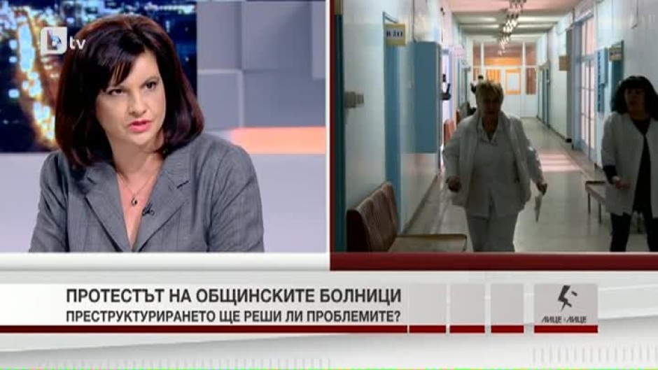 Д-р Даниела Дариткова: Надявам се протестът за общинските болници да не се политизира