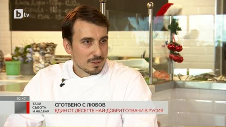Chef Милош Костич: Готвенето не е професия, а призвание