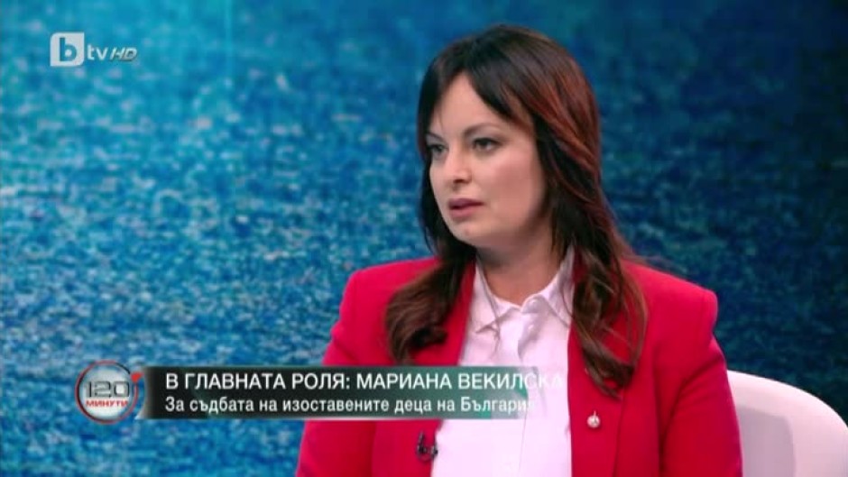 Мариана Векилска за съдбата на изоставените деца на България