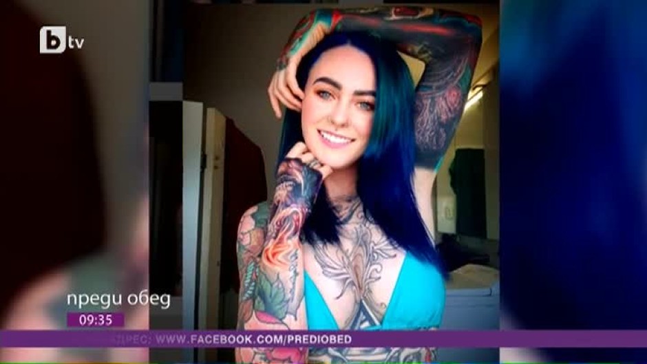 Днес всички говорят за... най-татуираната секси докторка