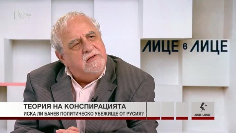 Проф. Минчо Минчев: Банев си има достатъчно други големи проблеми, за да създава партия от ареста