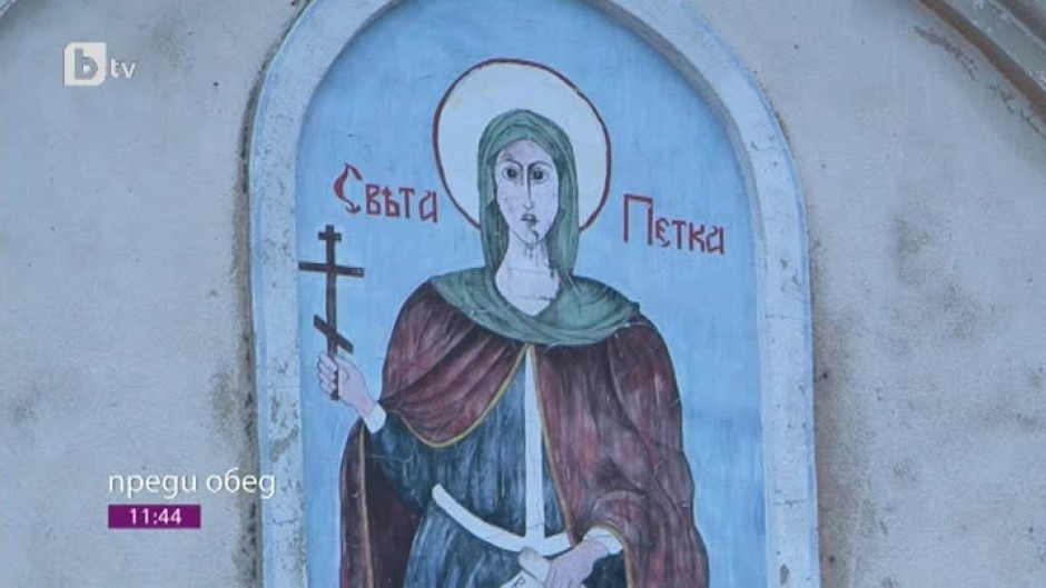 "Мистичната България": За силата на вярата и аязмото към параклис "Св. Петка" в Дупница