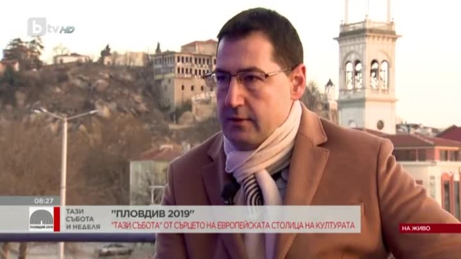 Кметът на Пловдив: До 2 месеца площад "Централен" ще бъде готов