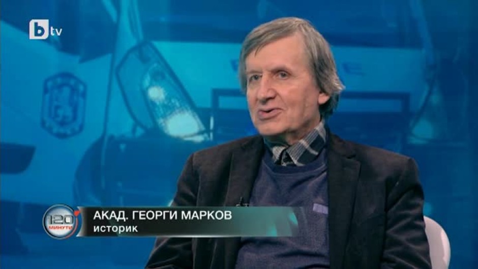 Акад. Георги Марков: Инцидентът във Войводиново е симптом, че от 30 години законът не важи за всички
