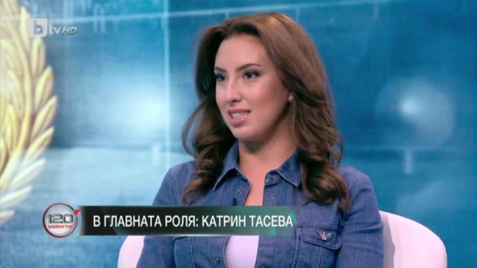 Катрин Тасева: На терена съм много по-спокойна, пред камерите се притеснявам