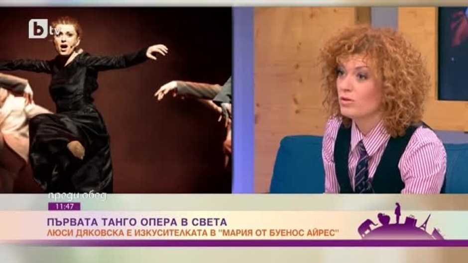 Люси Дяковска в танго операта "Мария от Буенос Айрес": Тангото ме прелъсти