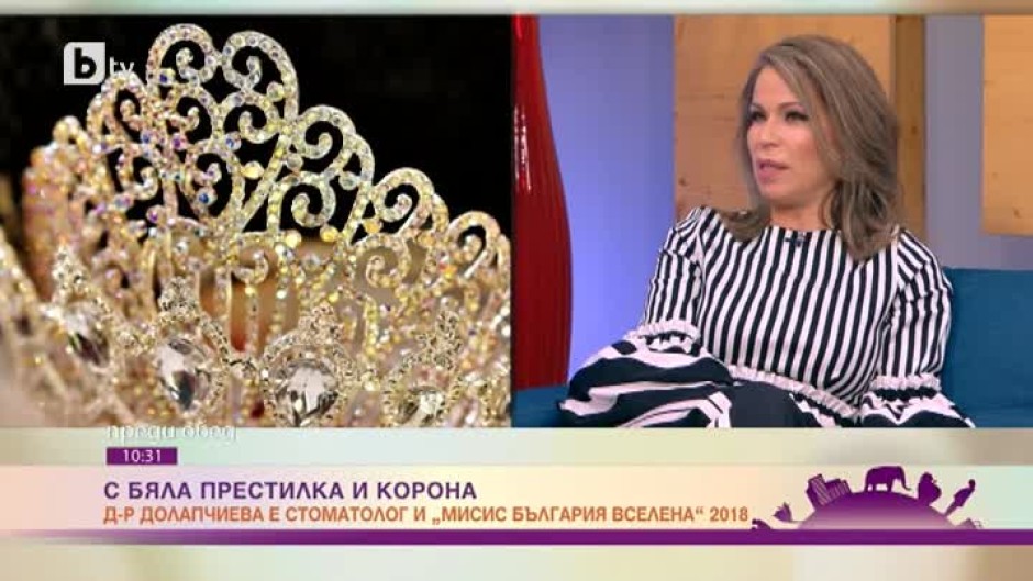 Мисис България Вселена 2018: Спечелих короната като на шега