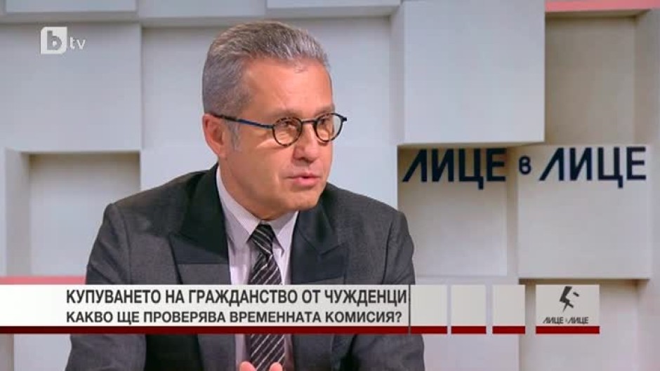 Йордан Цонев: Купуването на гражданство в България е много сериозен проблем за влизането ни в Шенген