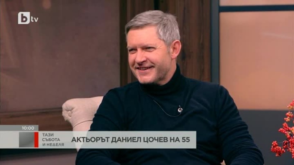 Даниел Цочев: Много чужденци припознаха спектакъла "На нея с обич" като свой