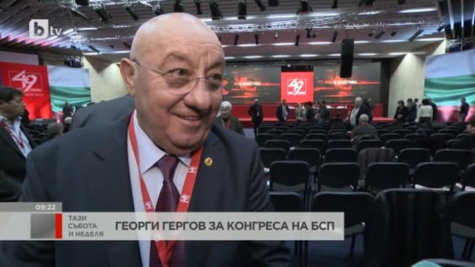 Георги Гергов: Не смятам, че различните мнения в партията, ще повлияят на нашата подготовка за изборите