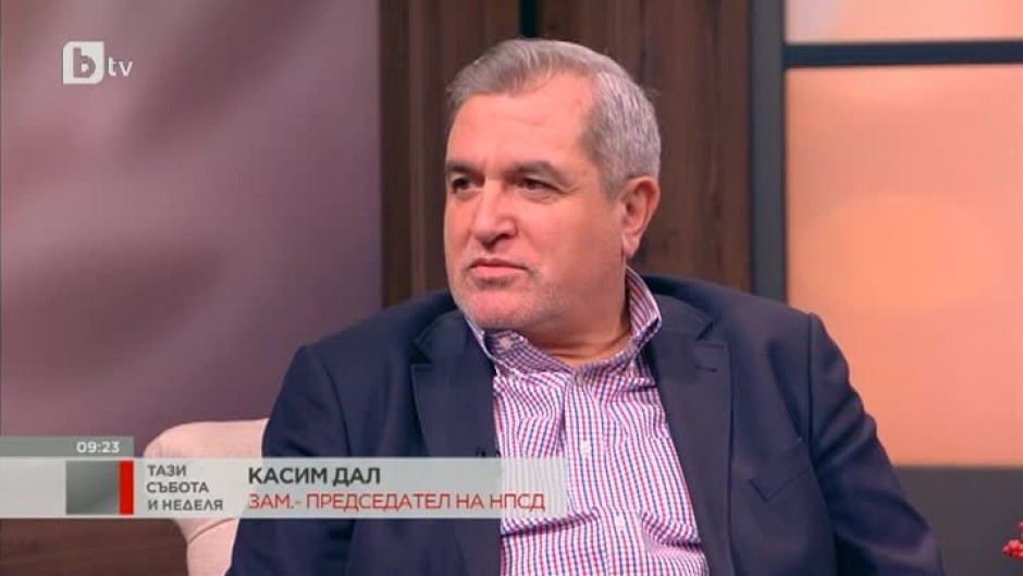 Касим Дал: Не съм съгласен с коалицията с "Воля", защото в партията не сме взимали такова решение