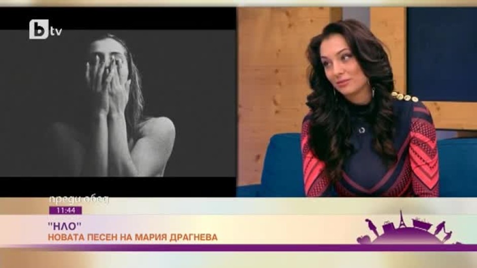 Мария Драгнева: Съблякох се в новия ми клип, защото исках да покажа, че една може да изглежда красива и без много грим