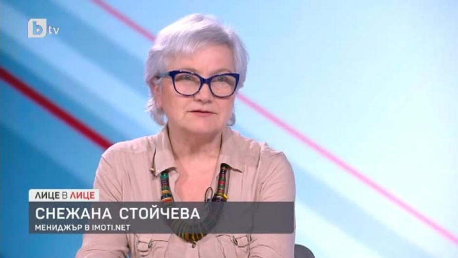 Снежана Стойчева за новия данък върху сделките с имоти