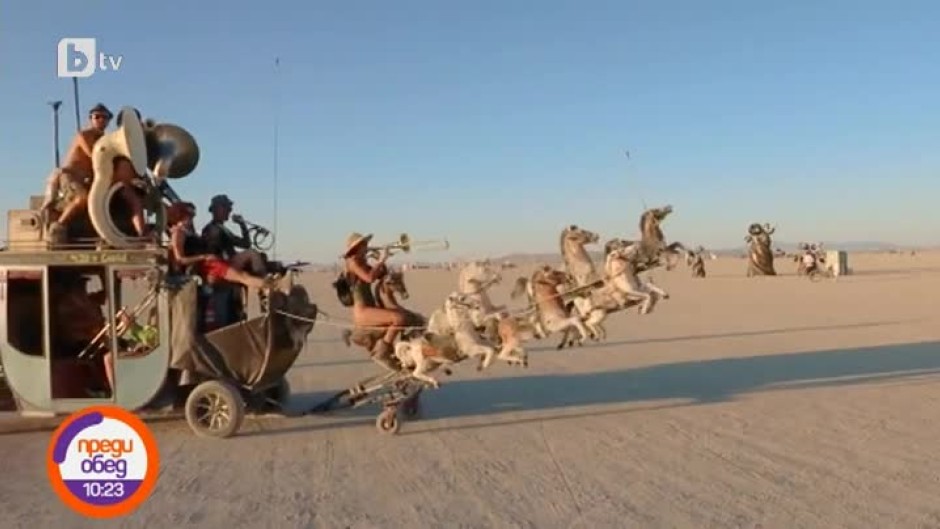 Емоцията Burning Man - най-откаченото събитие насред пустинята