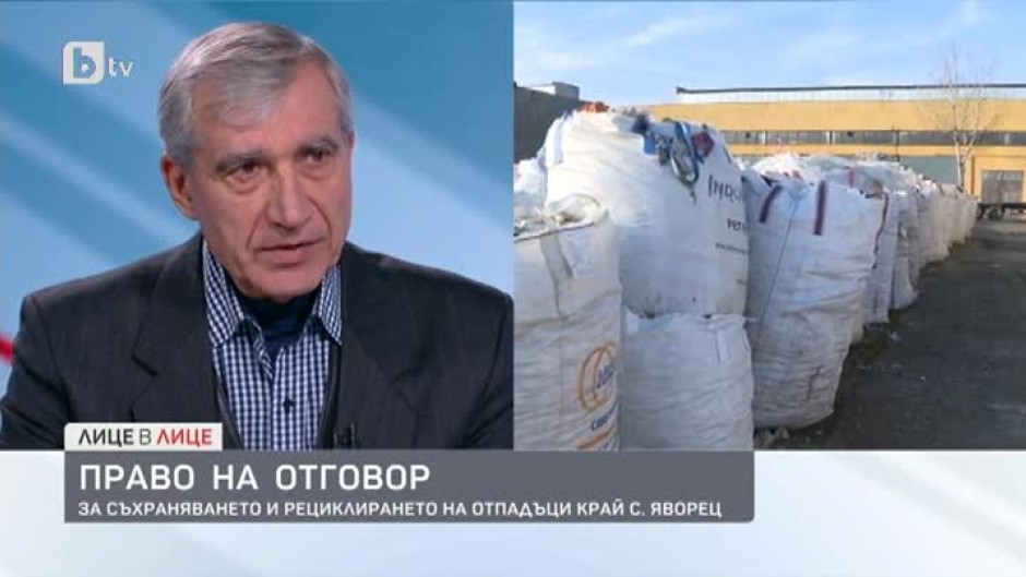 Филчо Филев: Г-жа Нинова вероятно се е заблудила, че в нашето предприятие се рециклират болнични отпадъци