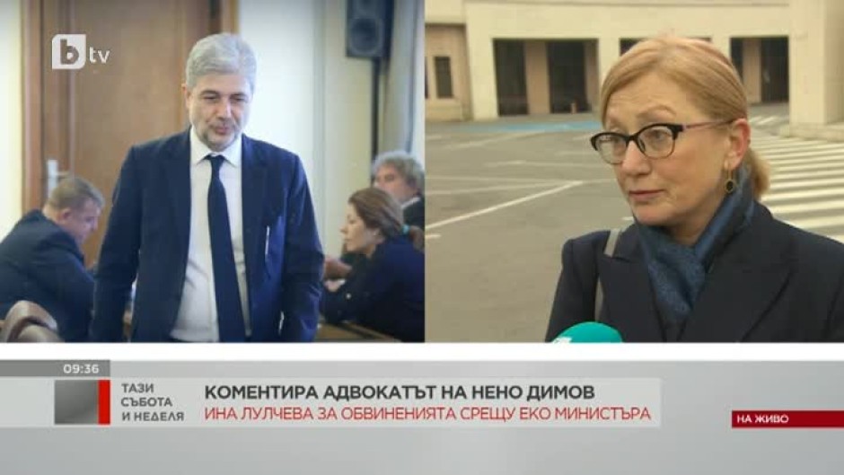 Адвокатът на Нено Димов: След смяната на фигури в прокуратурата беше очаквано, че ще се атакува някой министър