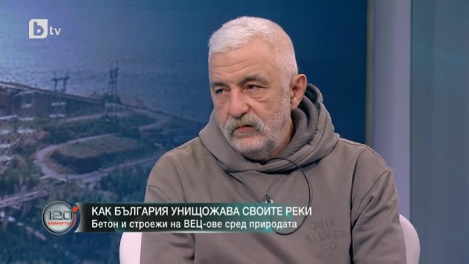 Димитър Куманов: Буквално реките в България са раздадени на разни хора, които да си строят ВЕЦ-ове