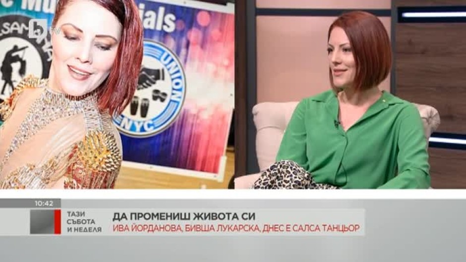 Ива Йорданова - първата българка в топ 10 на Световното състезание по социални латино танци "World Salsa Summit"