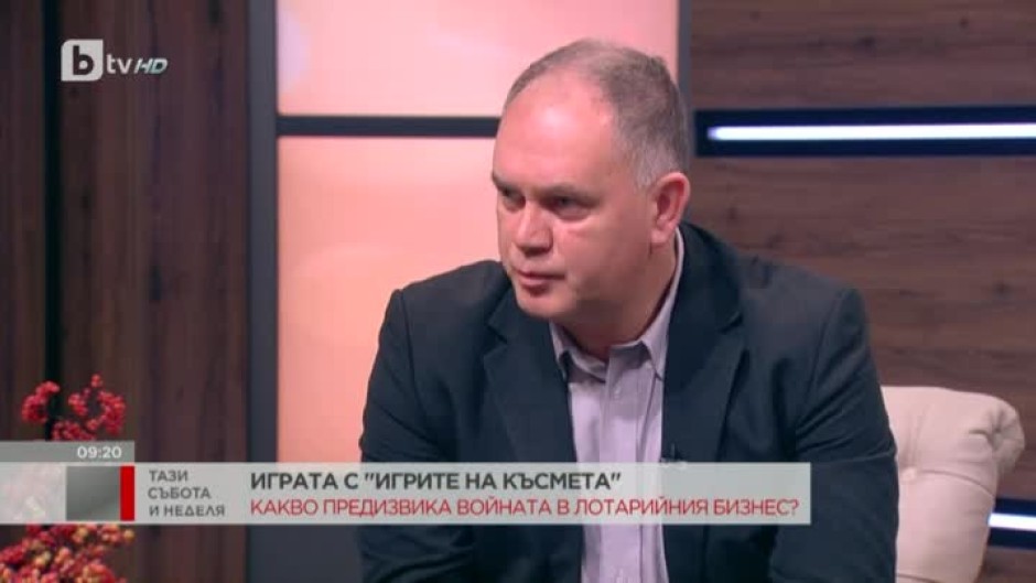 Георги Кадиев за войната в лотарийния бизнес