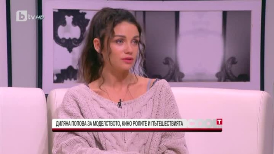 Диляна Попова: Сериалите на bTV ми дадоха стимул и самочувствие