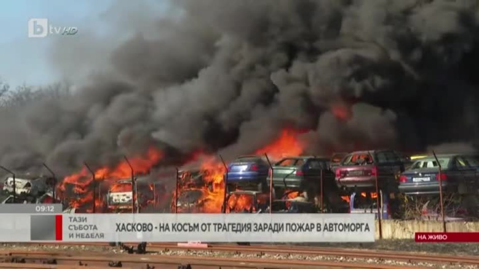 Небрежност е вероятната причина за пожара в Хасково