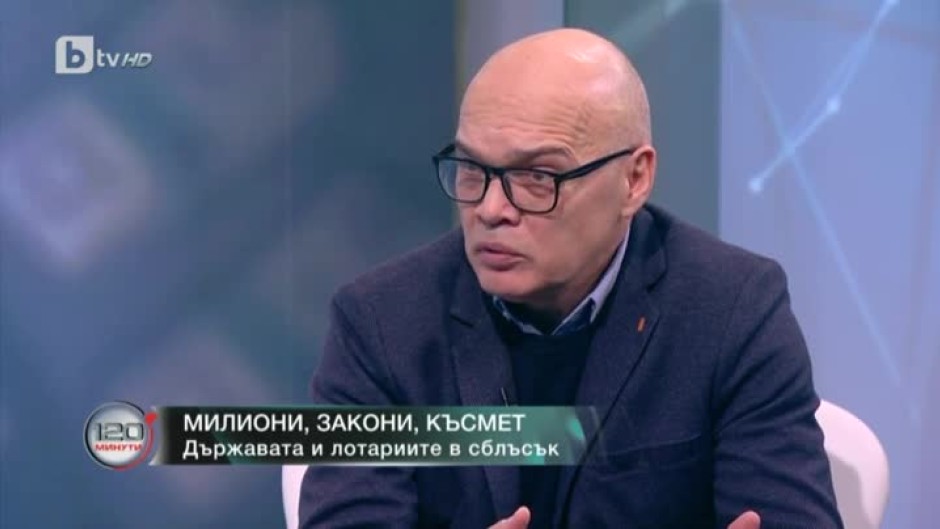 Тихомир Безлов: Пазарът на хазарта в България е над 3 милиарда лева