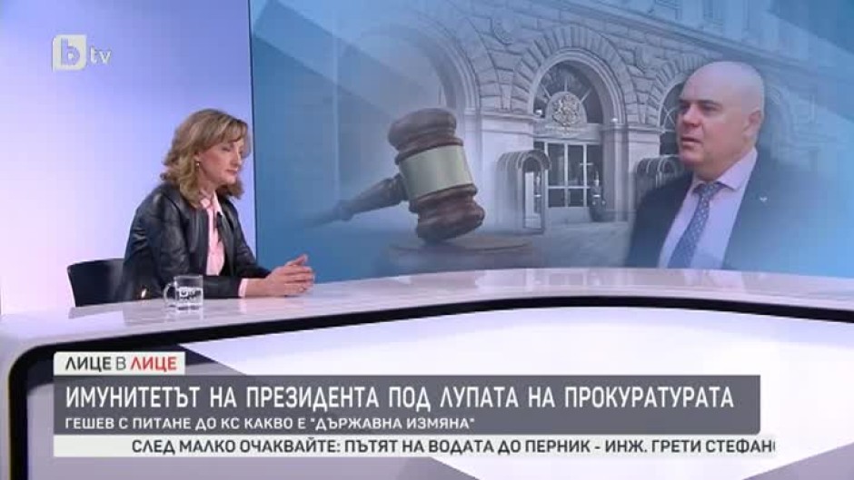 Зинаида Златанова за питането на Гешев до КС какво е "държавна измяна": Не намирам преднамереност в действията на главния прокурор