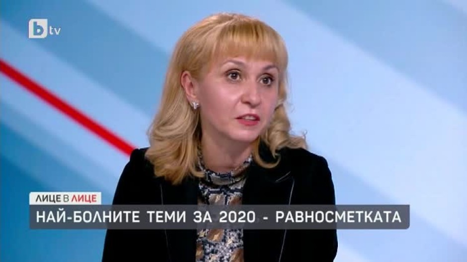 Омбудсманът Диана Ковачева: Най-често хората се обръщат към нас за нарушени потребителски права