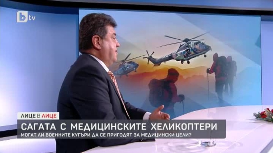 Инж. Мариян Боновски: Хеликоптерите "Кугър" не могат да изпълняват медицински задачи подобно на хеликоптерите линейки