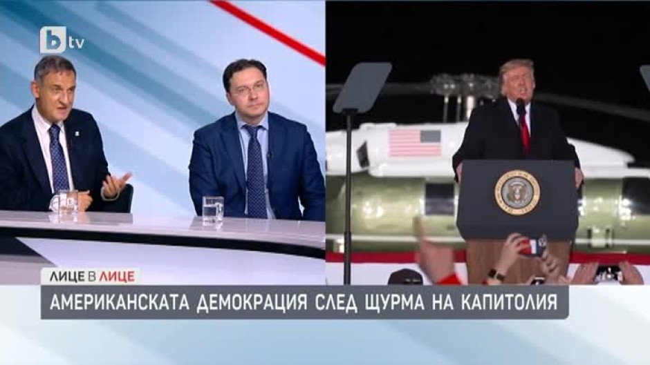 Даниел Митов: Ситуацията с Тръмп напомня тази с Александър Лукашенко