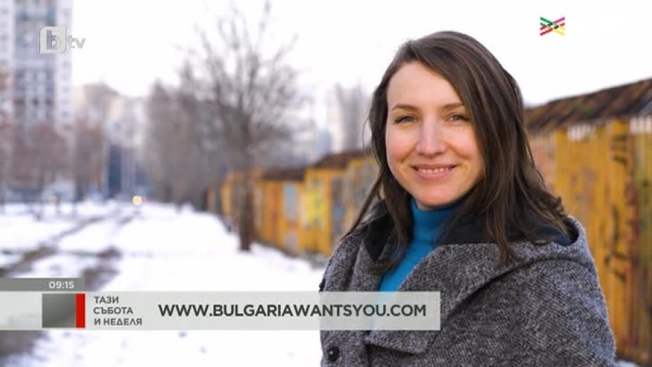 "Bulgaria Wants You": Д-р Чачева, която остави успешна кариера в Германия, за да се върне в родината