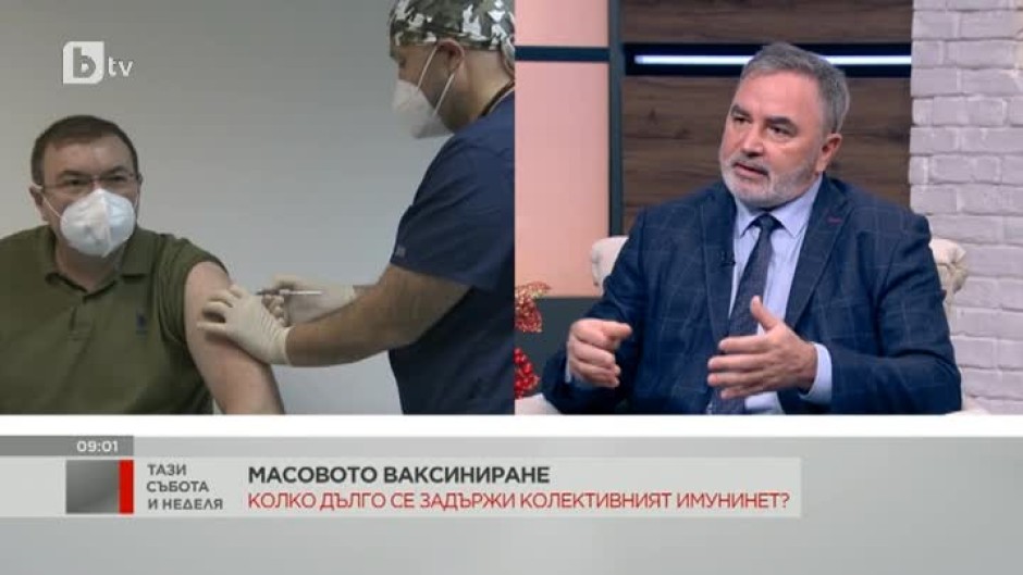 Ангел Кунчев: Няма доказателства, че след първата доза със сигурност не може да се разболеем