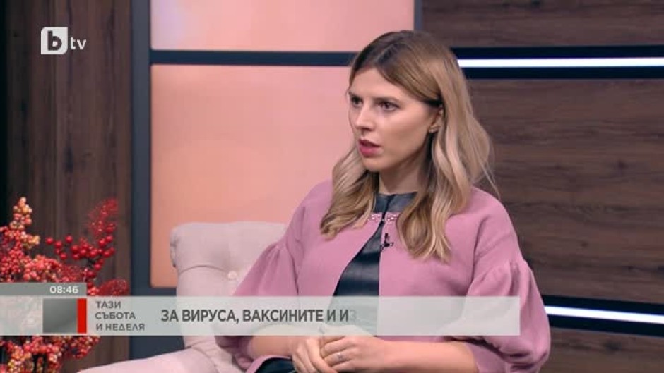 Велислава Петрова: Ваксината може да изгради колективен имунитет чак в края на 2021 г.