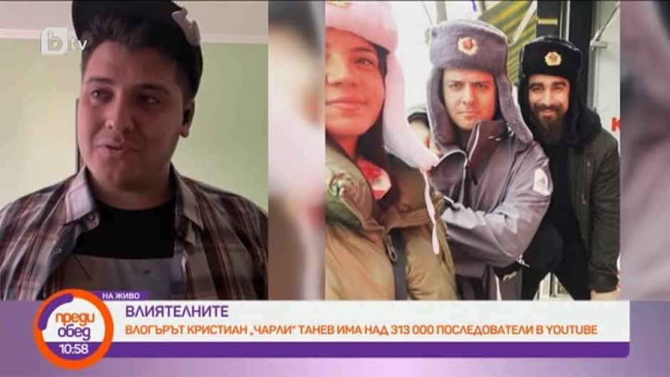 Кристиан "Чарли" Танев: Да си популярен ютубър в България е много стресиращо