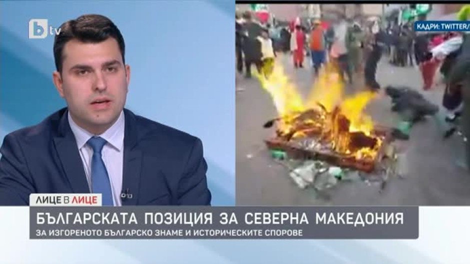 Георг Георгиев за изгореното българско знаме в Северна Македония: Проблемът тук е в рецидива