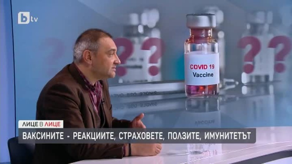 Проф. Андрей Чорбанов за ваксината срещу COVID-19: Никой не може да каже колко продължителен ще бъде имунитетът