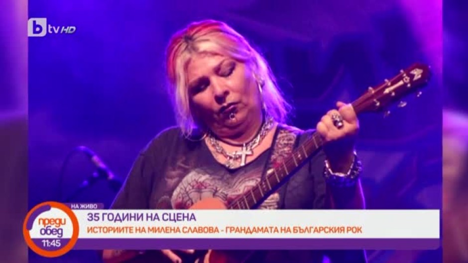 Милена Славова: 35 години на сцена
