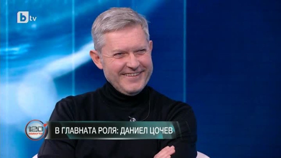 Даниел Цочев: Подборът на актьорите в сериала "Съни бийч" е много добър