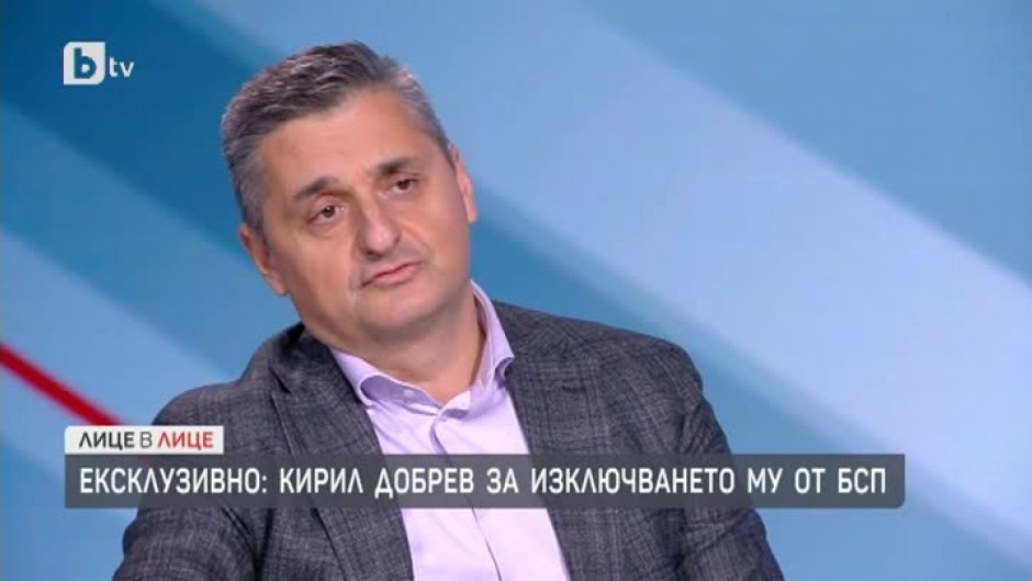 Кирил Добрев за изключването му от БСП
