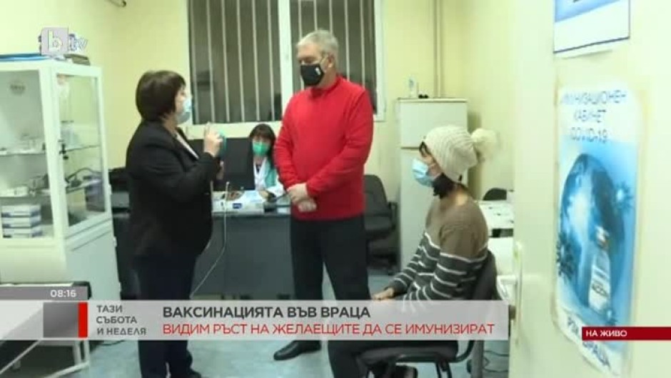 Ръст на желаещите да се имунизират във Враца