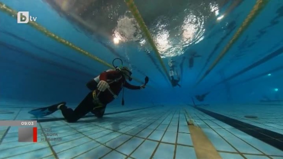 "Мисия 360": С един дъх в подводния свят