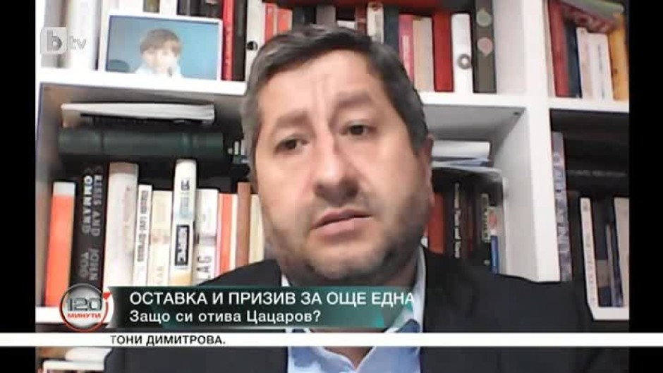 Защо Сотир Цацаров си подава оставката?