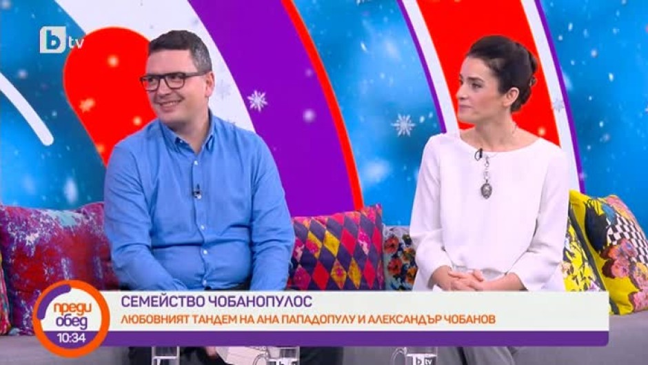 Любовният тандем на Ана Пападопулу и Александър Чобанов
