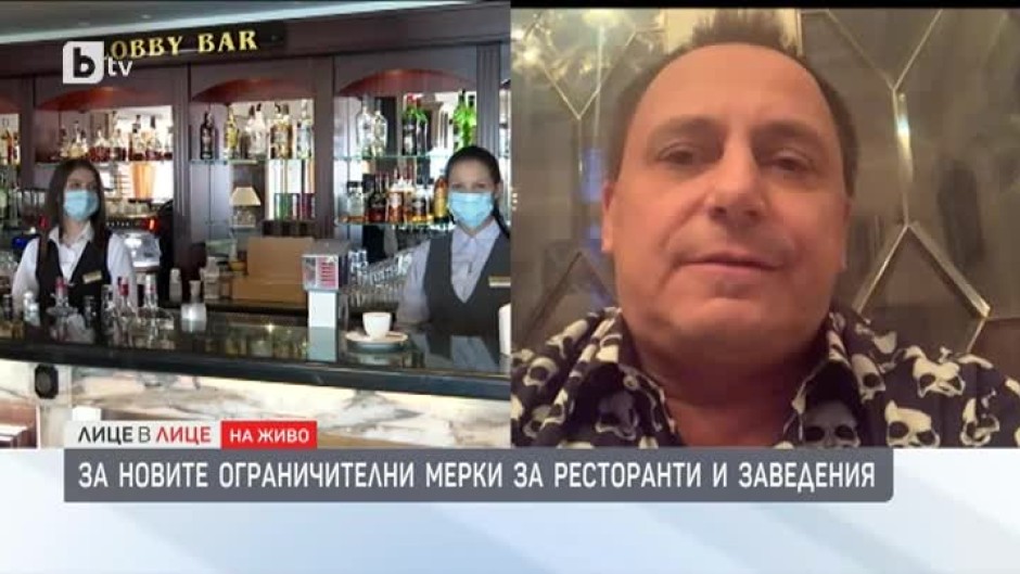 Емил Коларов за новите ограничителни мерки за ресторанти и заведения
