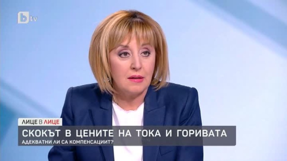 Мая Манолова: Властта не се занимава с тревогите на хората